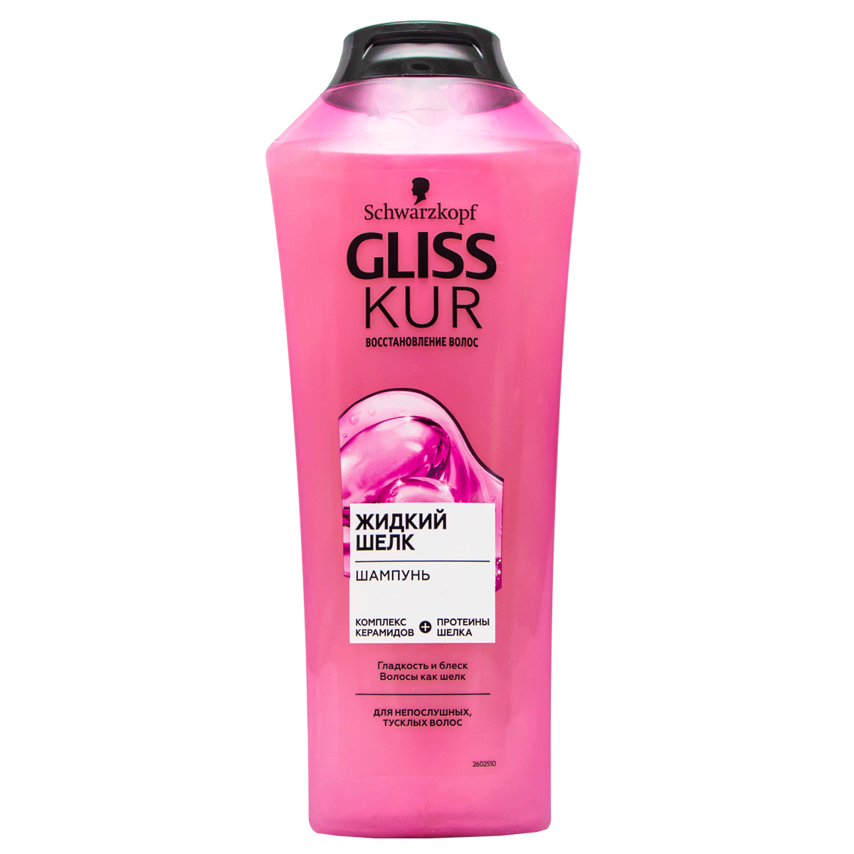 Shampoo Gliss Kur
